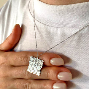 SATOR Square Necklace